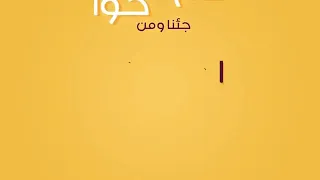 الرحمة اجمل ما فينا 