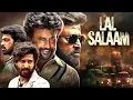 Lagu जात पाथ के दंगे मै इंसानियत जाग उठा  - Lal Salaam - Superstar Rajinikanth Blockbuster South Movie