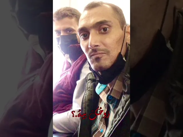 ⁣شايف صدمتك من تفقد بشر روحك بيه