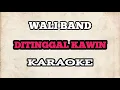 Lagu (KARAOKE) Wali - Ditinggal Kawin | HQ Audio