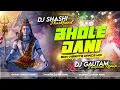 Download Lagu Bhole Dani | EDM Vibrate Dance Mix | Dj Shashi Jharkhand | Dj Gautam Jaiswal | Haridwar Dj Song 2025