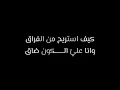 تصميم حبيتك على  النيه محمد بن غرمان حبيتك على النيه تصميم شيله حبيتك على النيه