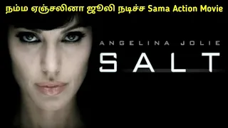 salt story explained in tamil tamil dubbed hollywood moviel tamil dubbed movies
