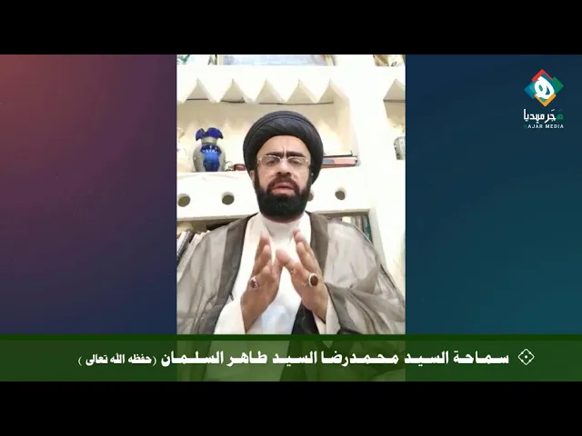 ⁣💠  «لنلتفت إلى أساليب الشيطان الرجيم وأسلحته المدمرة لسعادة الإنسان من خلال فقرات أدعية شهر رمضان»