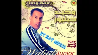 Wahid Junior Ala Meryoula Nad Metrag  Wahid Junior Ala Meryoula Nad Metrag