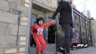 ارتاحو مني يلجنت محتاجكم أغنية لمطرب عمار العلي للفتاة بنين الذي تم طردها من البيت علي عذاب 