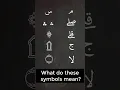 Download Lagu Simbol-simbol Al Quran Secara Singkat