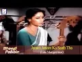 Janam Janam Ka Saath Tha | Lata Mangeshkar |  Smita Patil, Raj Babbar