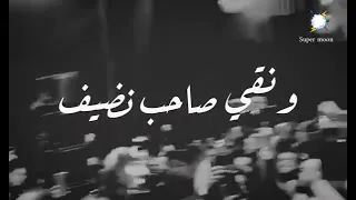 رضا البحراوي قال خلى قلبك دليلك   دندنها