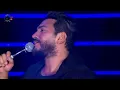 نفس الحنين - تامر حسني .. مارينا ٢٠١٦ / Nafs El Haneen - Tamer Hosny .. Marina 2016