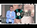 🎧 黎明一招化解宣傳資源問題｜樂壇隱世歷史｜《越夜越有機》險變遺珠冇人理？點解會係動畫MV？