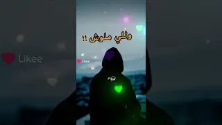 اه يازمن مع الي محدش حس بيا دندنها