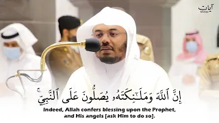 إن الله وملائكته يصلون على النبي ياسر الدوسري حالات واتس يوم الجمعة قرآن كريم Quran Karim 