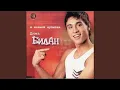 Download Lagu Ya zhdu tebya