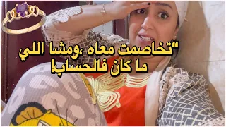 تخاصمت معاه بقا فيا لحال ماتوقعتش هادشي يخرج منو هادشي قلتوليك Diamond قصتي Viral 