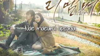 cold k will lyrics remember ost 