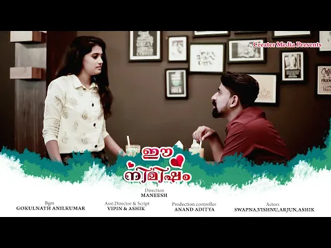 Download MP3 Ee Nimisham | Malayalam Shortfilm | Director Manu Maneesh #malayalamShortfilm:#Love #drama #Comedy