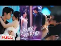 Download Lagu 🔥MULTISUB《AI男友竟深藏不露》脸盲痊愈当天撞破未婚夫赌局💥他拿我当赌注送跑车？觉醒弹幕神助攻后，我反手睡了清贫校草！ #王欣政 #张雅梦 #爆款短剧 #drama #小爱推文 #恋爱 #甜宠