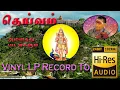Lagu Deivam Movie Full Songs - Vinyl LP To 24 Bit Hi Res Audio Songs.