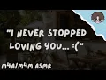 ASMR Your Ex Runs Into You at a Cafe Exes to Lovers Making Up Emotional Wholesome
