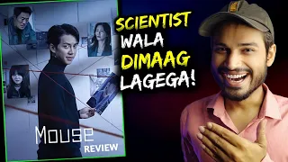 mouse review baap of all thriller mouse korean drama explained mouse kdrama review