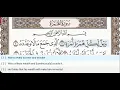 Download Lagu 104 - Surah Al Humazah - Khalil Al Hussary - Quran Recitation, Arabic Text, English Translation