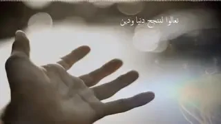 دعاة إلى الحق لسنا طغاة  أنشودة دندنها
