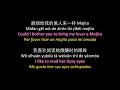 Download Lagu Jay Chou (周杰倫) - Mojito, 歌词, pinyin, English translation, traducción al español