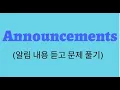 TOEFL LISTENING - Announcement 19