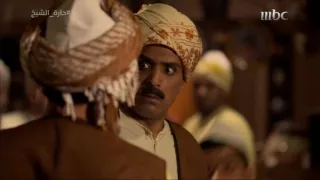 الحلقة          حارة الشيخ     ماذا سيفعل درويش فى سليمان دندنها