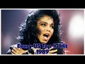 Lagu Every US Top 10 Hit of 1989