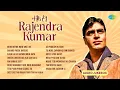 Hits Of Rajendra Kumar - Audio Jukebox | Mere Mitwa Mere Meet Re | Baharo Phool Barsao | Old Hits