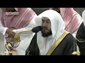 Download Lagu 27th Ramadan 1444 Makkah Tahajjud Sheikh Baleelah