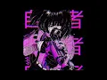 staplegun - bonkers (slowed + reverb)