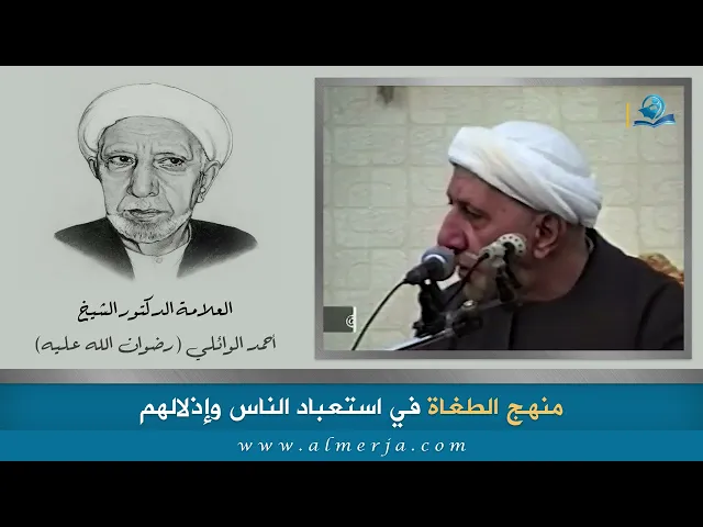 ⁣منهج الطغاة في استعباد الناس وإذلالهم