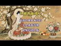 Download Lagu 地藏菩薩揭秘：超度亡靈最有效的不是燒香拜佛，而是做到這三點足矣   #佛學  #佛教故事 #地藏王菩薩 #淨宗學會 #正能量 #淨化心靈  #菩薩戒  #菩提解脫道