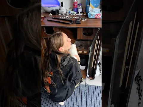 Они такие Мими🥰 Так и хочется их помыть🥺