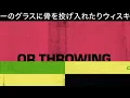 The Rolling Stones - In The Stars (Official Lyric Video)