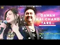 Gawah Hai Chand Tare - Kumar Sanu | Alka Yagnik | Damini | Kumar Sanu Hits Songs