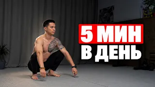 ЧТО ПРОИЗОЙДЕТ с твоим телом за 5 мин НА КОРТАХ?