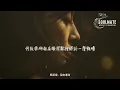 鄧岳章 - 深夜港灣『長裙隨急風飛舞似浪漫，卻在別時人漸散，黑色絲巾風中牽滿寂寞盪落這港灣。』【動態歌詞/Pinyin Lyrics】