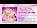 Download Lagu Liella! - Departure - Liella! no Uta #12