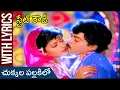 Download Lagu Chukkala Pallakilo Lyrical Song | State Rowdy Telugu Movie | Chiranjeevi |Bhanupriya |Rajshri Telugu