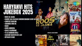 बेहतरीन हरियाणवी गानों का संगम | Ajesh Kumar Songs | Roos Ke Jaana