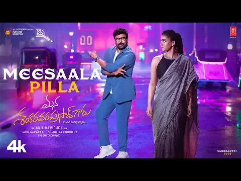 Video Thumbnail: Meesaala Pilla Full Lyrical | Mana Shankara Varaprasad Garu | Chiranjeevi | Nayanthara |Bheems Music