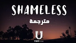 Camila Cabello Shameless مترجمة  Camila Cabello Shameless مترجمة