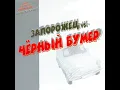 Супер-пупер