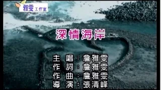  official music video