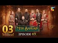 Meri Bahuain - Episode 49 [CC] - 07 Dec 2025 - [ Mehrunisa Iqbal, Kanwal Khan \u0026 Rahat Ghani ] HUM TV