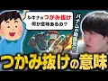 Lagu 「ルキナの掴み打撃抜けなんでやるの？」バナムの動画を見ると全て分かります【スマブラSP】